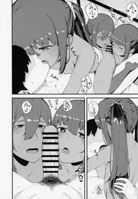 (C94) [Piruporo (Highlow)] Kasshoku Zanmai Fuyugasumi Hen