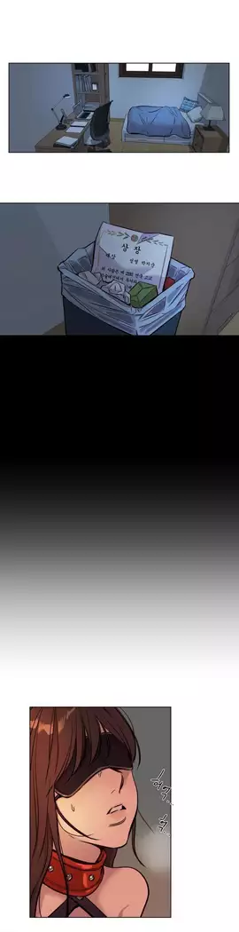 Atonement Camp Ch.0-46