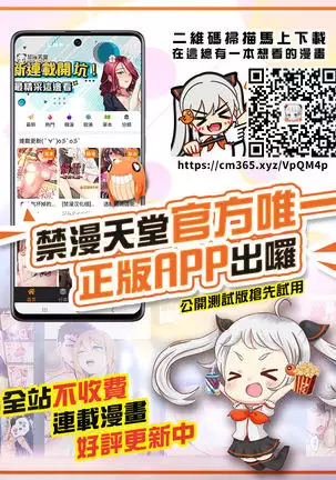 Fuufu Kounin Saimin Kozukuri