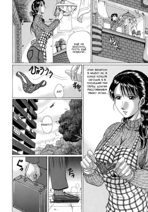 Soyokaze no Okurimono | Подарок бриза