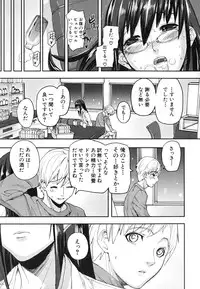 [Ashiomi Masato] PINKS LINKS