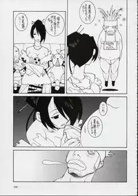 (C61)[Kacchuu Musume] Kokuhou Teishoku