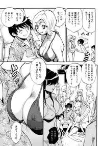 [Miyakawa Hajime] Otome no Itazura