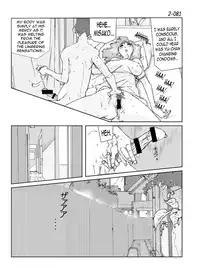 [Katanashi Apollo] Kamo no Aji - Misako 2 [English] [N04h] [Digital]