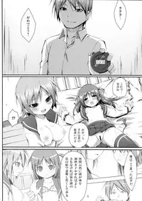 (C81) [Art Jam (osm, Mitsumaro, Ichikawa Michi)] DenMan 24ji ~5jikanme~