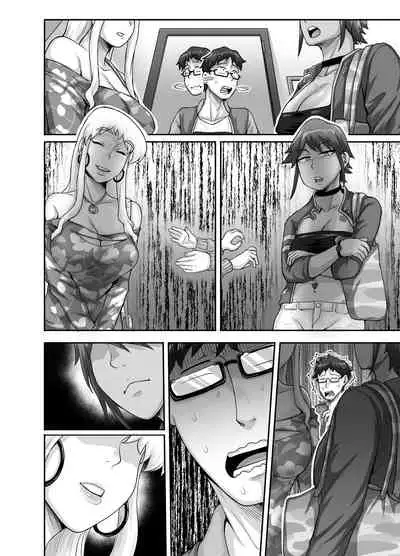 Hungry Single Mothers