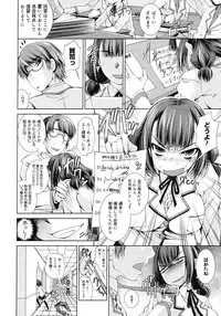 COMIC Megastore 2008-04