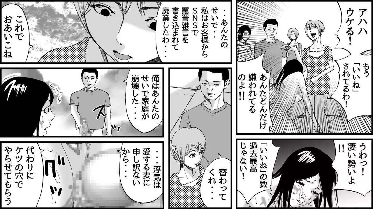 Koukyuu SM Club G - Kankin Ryoujoku Jigoku 2