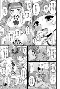 COMIC Anthurium 025 2015-05