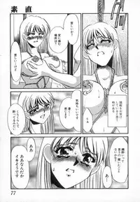 [Umino Yayoi] Ranjuku