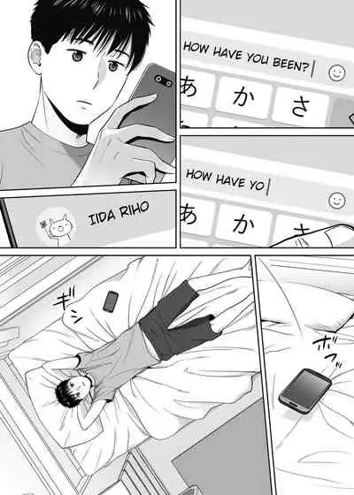 [Katsura Airi] Karami Zakari vol. 3 | Entanglement vol. 3 [English] [friggo]