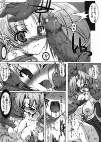 [HarthNir (Misakura Nankotsu)] Hustle Puff-Puff (Dragon Quest VIII) [Digital]