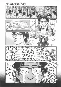 [Yanagawa Rio] GoGo! Girls