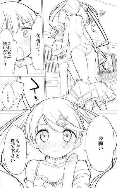 Milk only 10th anniversary compendium