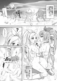 [Himitsu Doyoubi (Matsutaka Zon)] Kanon chou Kikiippatsu (Suite Precure) [Digital]