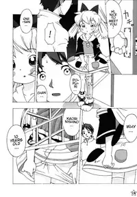 [Crayon Arts (Kikurage)] Fine/Rain (Fun Fun Pharmacy) [English]