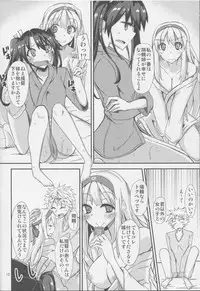 (C86) [Giniro Noel (Yuma)] Senjitsu Ane ga Kekkon shimashita (Kantai Collection -KanColle-)