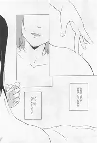 [Anthology] Aya Yuri Vol. 11