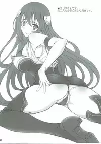 (SC2017 Winter) [BRIEST (Yatsushima Tetsuya)] T2R/11 (Gakusen Toshi Asterisk)