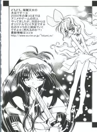 [Anthology] Naru Hina Plus 2 (Various)