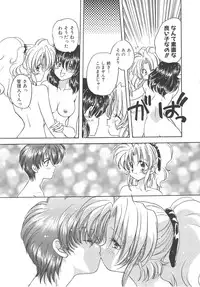 [Aranaga Hikaru] Archives