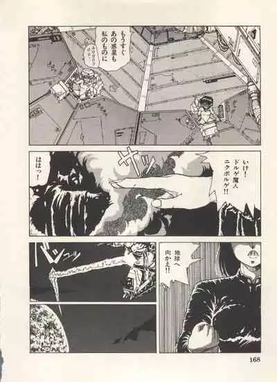 [Anthology] Bishoujo Shoukougun Lolita Syndrome 5 (Various)