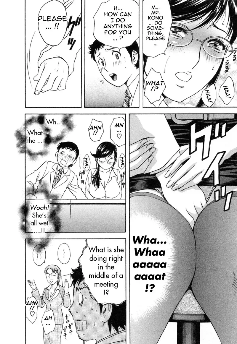 Boing Boing Teacher P34