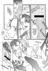 (SC24) [PINK (Ao Tsukasa, Araiguma)] Oshiire no Erohon (Shadow Hearts) [English]