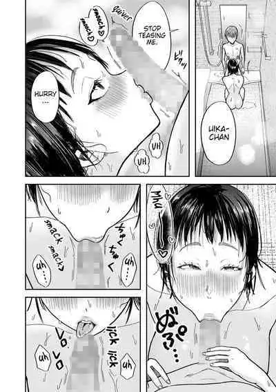 Bluff na Kankei | Bluff Relationship