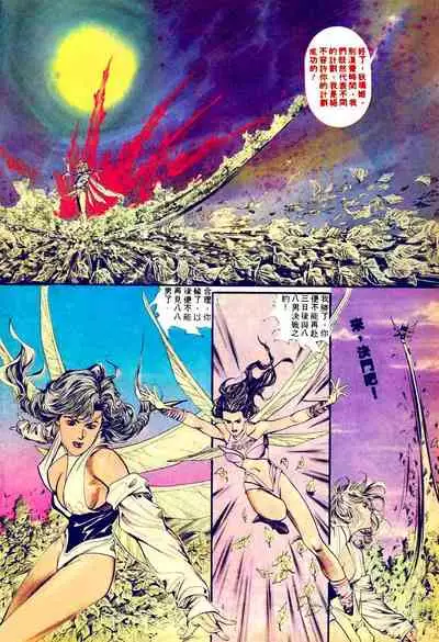 New A Moment of Romance~ Hadougirl