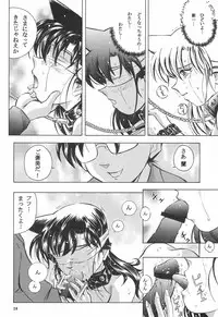 (SC33) [Takitate (Kantarou)] Injuu 4 Kagami Zigoku Hen (Meitantei Conan)