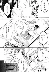 COMIC MILF 2017-12 Vol. 39 [Digital]