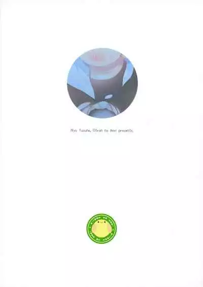 Suisen dasu ka wa, Ore shidai nanda zo?