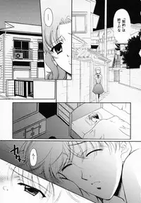 [Ren] Sinful Days ~Haitoku no Hibi~ 03