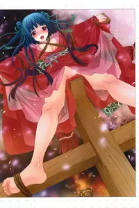 Kousoku Shoujo Emaki