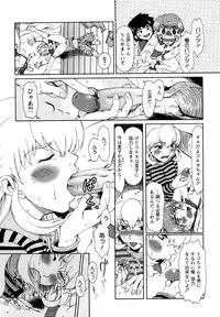 [Ooi Hanimaru] Experi