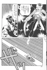 [FRED-KELLY] Fighting Kids