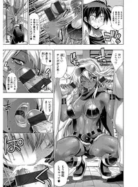 [Rakko] Kanojo wa Manatsu no Santa Claus [Digital]