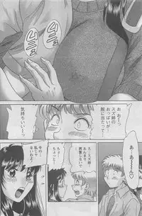 Action Pizazz DX 2008-07