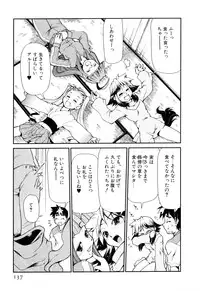 [Mizuki Hitoshi] Gekihin