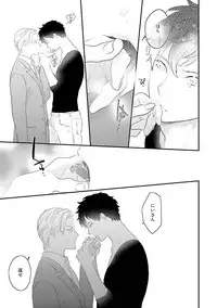 [Uehara Ari] Midas [Digital]