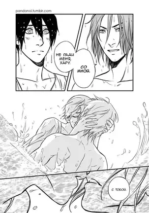 Better than Mackerel