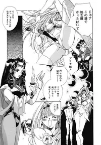 [Unite Souji] Girl Food