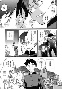 [Okano Ahiru] Shounen Shoujo wa XX Suru - The boy and girls do "XX".