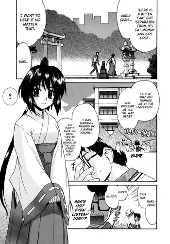 [Yaya Hinata] Tonari no Miko-san wa Minna Warau Ch.1 [English] [biribiri]