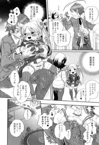 [Torino Munenik] Shirimanpo