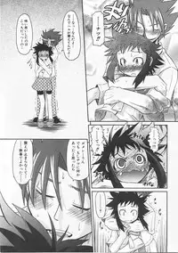 COMIC AUN 2007-06 Vol. 133