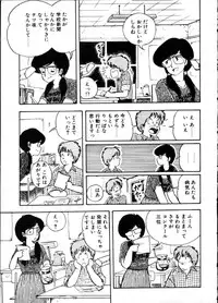 [Moriyama Toh (Yamamoto Naoki)] Yoru no Otanoshimi Bukuro