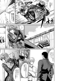 [Kinntarou] Kankin Jusei File [Digital]