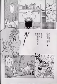 [Shark Yaminabe] Shark Skin